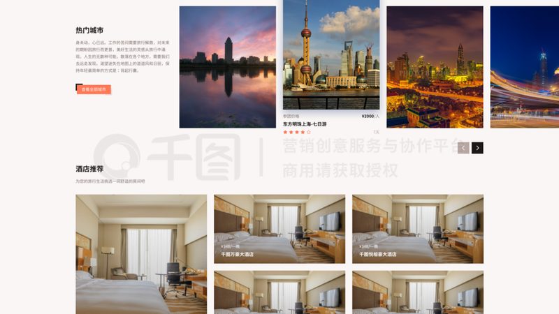 团建器材安全检查方法