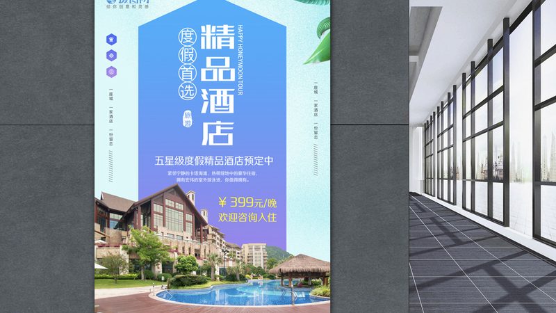 酒店管理系统定制开发：费用背后的考量因素**