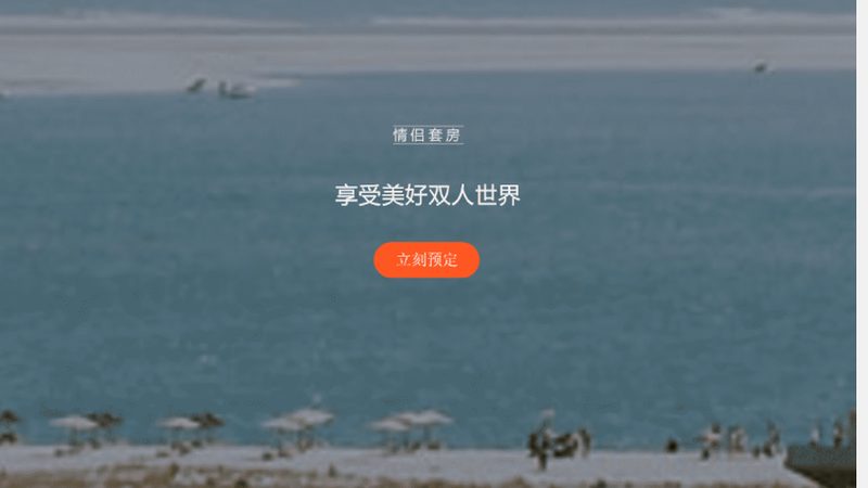创意团建活动主题定制报价