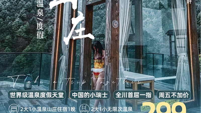 英语冬令营封闭式培训
