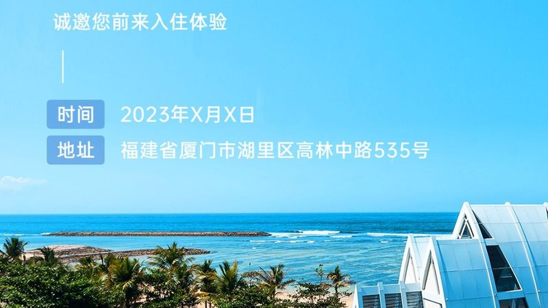 在房型选择上，除了考虑个人喜好，还需要关注以下要点：