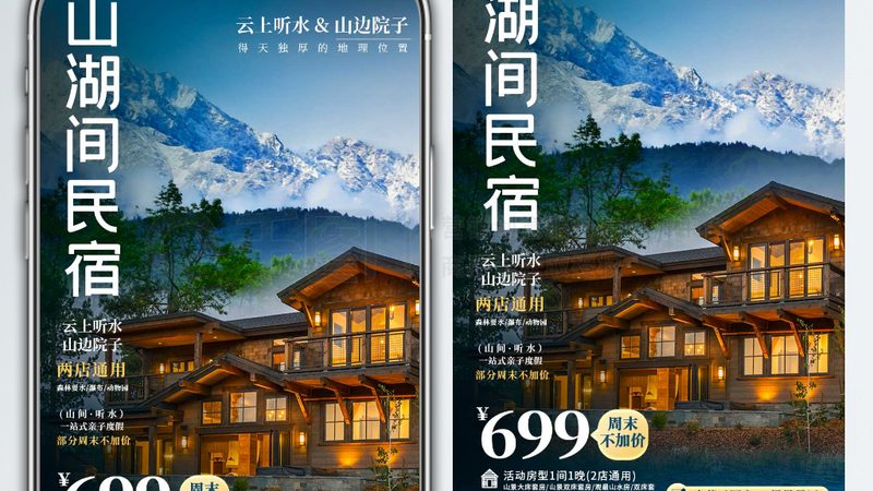 酒店物资出入库管理流程解析